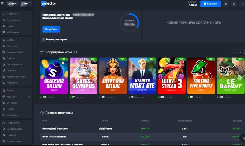 Оформление площадки с азартными играми